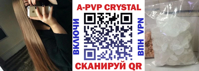A-PVP Crystall  купить закладку  Сясьстрой 