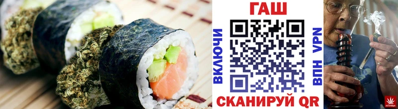 Cannafood конопля Сясьстрой