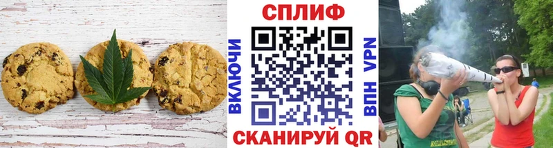 Canna-Cookies конопля  Сясьстрой 