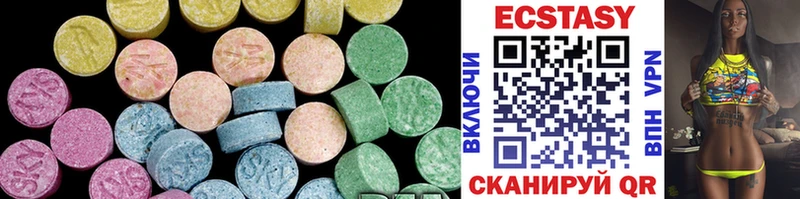 как найти закладки  Сясьстрой  Ecstasy диски 