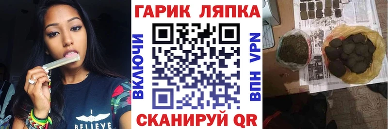 кракен рабочий сайт  наркошоп  Сясьстрой  Гашиш индика сатива 