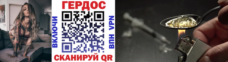 ГЕРОИН Афган Сясьстрой