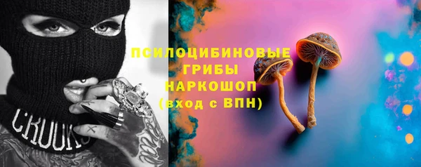 амфетамин Красноперекопск