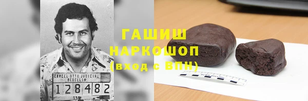 гашишное масло Алексеевка