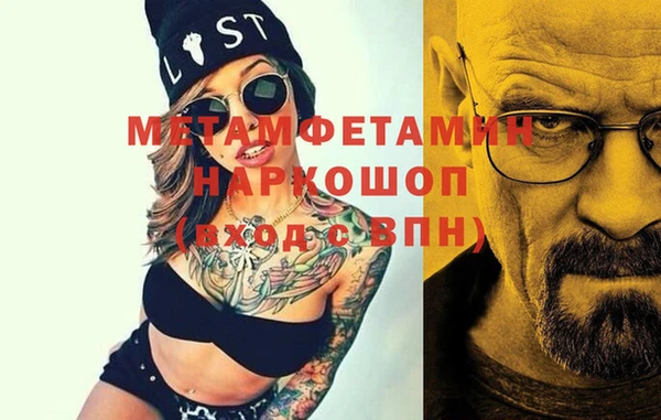 МДМА Алзамай
