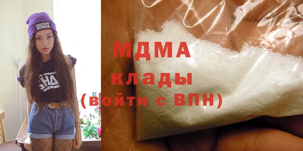 МДМА Алзамай