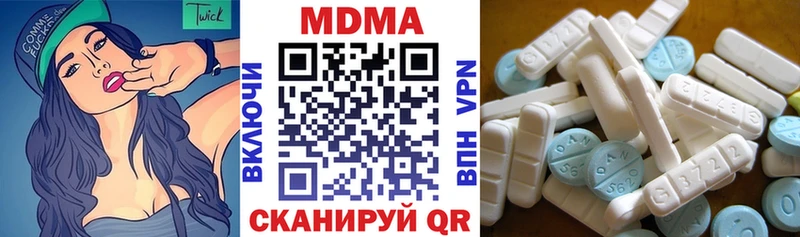 мега ССЫЛКА  Сясьстрой  MDMA crystal  где купить наркотик 