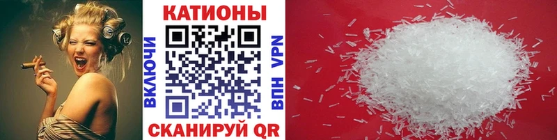 МЕГА онион как найти закладки Сясьстрой МЯУ-МЯУ кристаллы