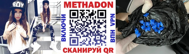 Метадон VHQ  МЕГА рабочий сайт  Сясьстрой 