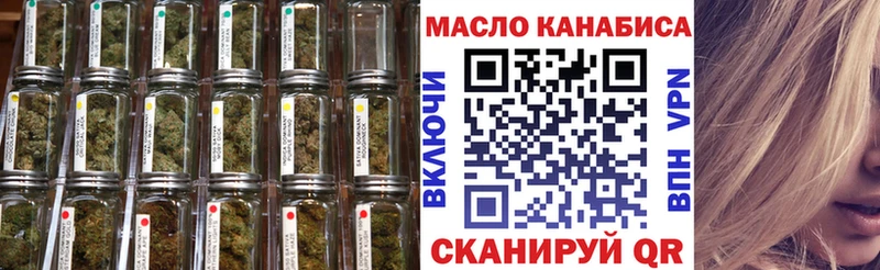 Дистиллят ТГК THC oil  купить   Сясьстрой 